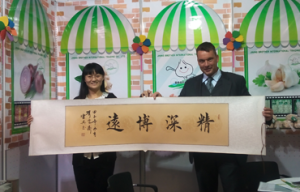 CANTON FAIR GUANGZHOU